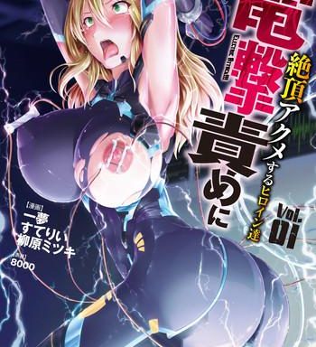 2d comic magazine dengekisemeni zecchouacmesuru heroine tachi vol 1 cover