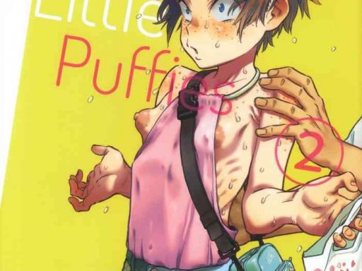 chiisana puffy 2 little puffies 2 cover