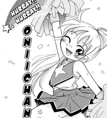 hurray hurray onii chan cover