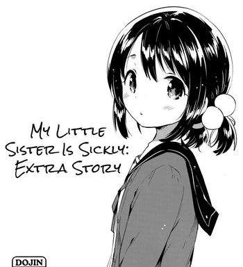 Fucking Little Sister Story