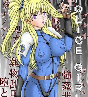 police girl cover