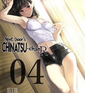 tonari no chinatsuchan r 04 cover