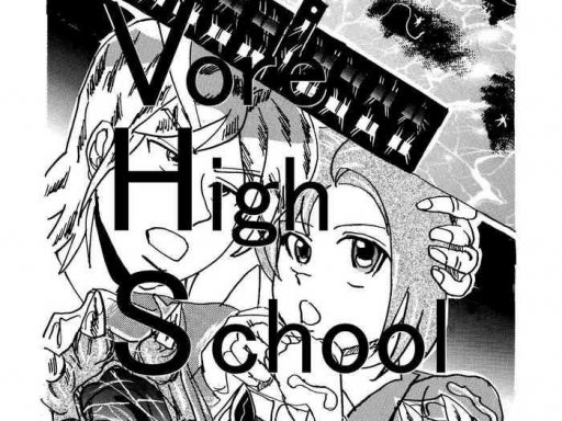 vore high school cover