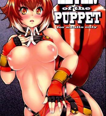 altar of the puppet cover