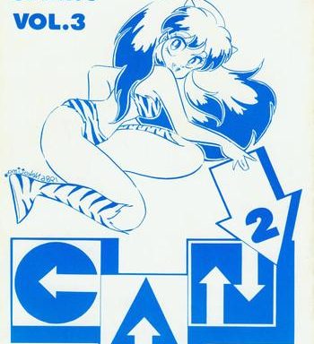can2 volume 3 cover