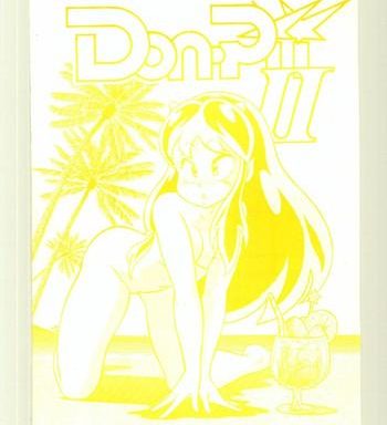 donpii 2 cover