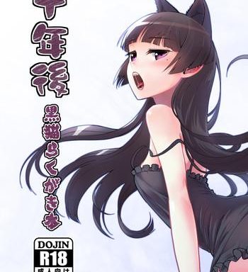 juunengo kuroneko rakugaki hon cover