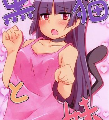 kuroneko to imouto cover