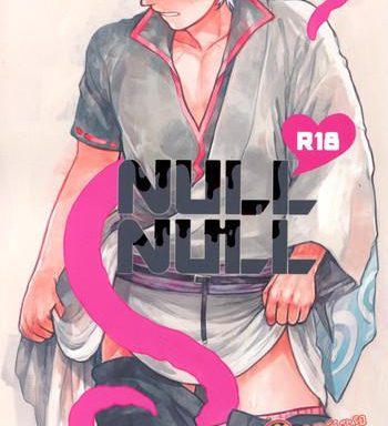 null null cover 1