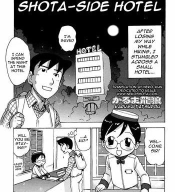 shota side hotel cover