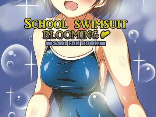 sukumizu kaika school swimsuit blooming cover