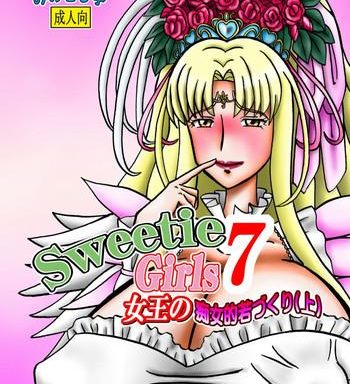 sweetie girls 7 cover