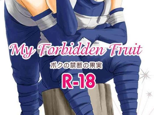 boku no kindan no kajitsu my forbidden fruit cover