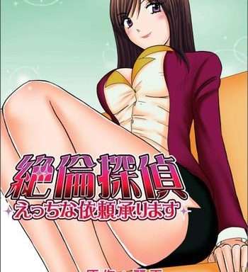 club xxx vol 5 cover