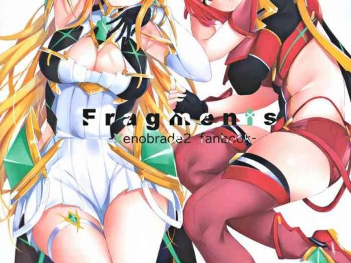 fragments cover 1