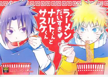 c91 pot8os mcqueen michino ramen daisuki naruto kun to sasuke kun naruto cover