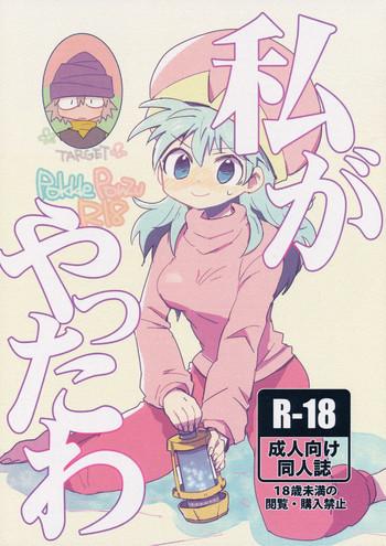 cover 39