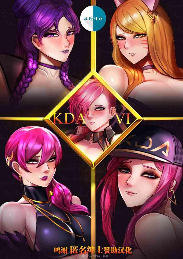 kdaxvi cover 1