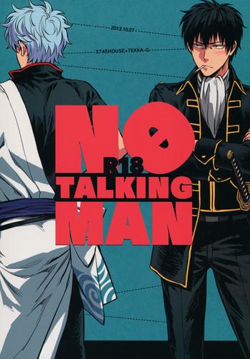 no talking man cover 1
