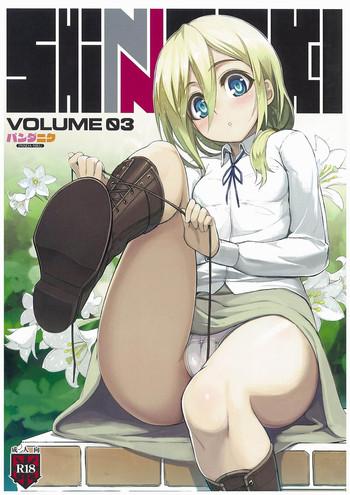 shinngeki vol 3 cover 1