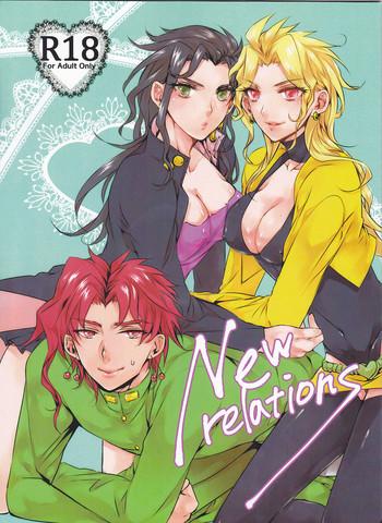 new relations cover