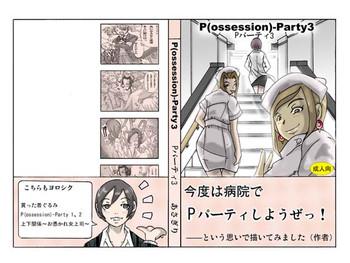 asagiri p ossession party 3 eng cover
