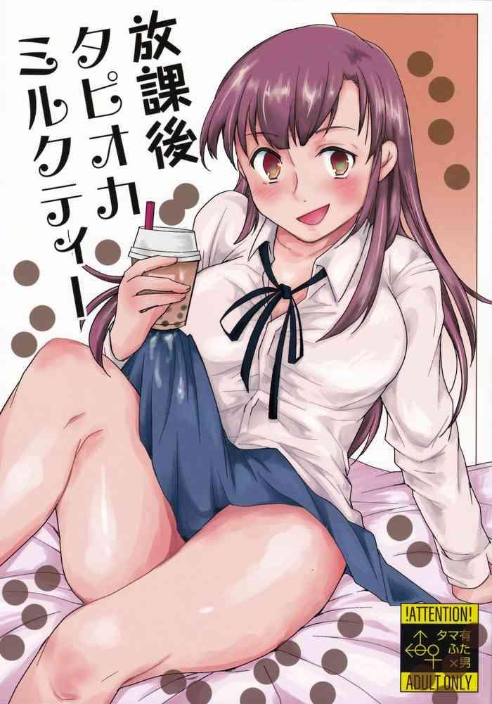 hookago tapioka milk tea cover
