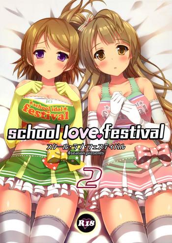 school love festival2 cover