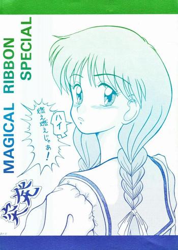 magical ribbon special cover