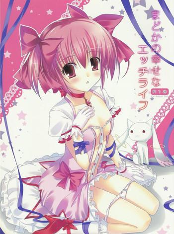 madoka no shiawase na ecchi life cover