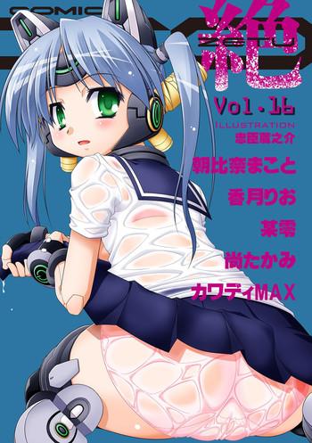 comic xo zetsu vol 16 cover