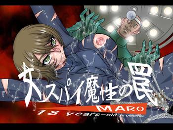 onna spy mashou no wana cover