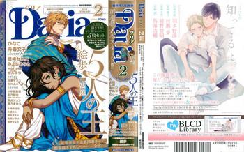 daria 2015 02 cover