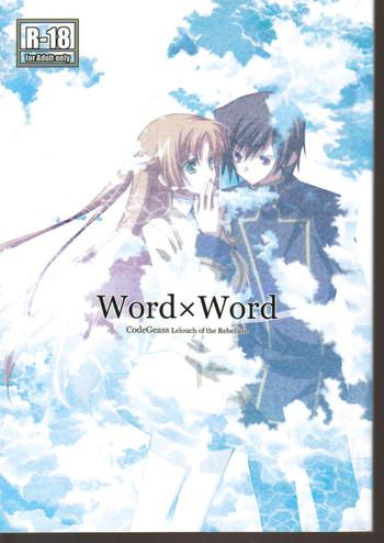 word x word cover