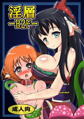 insou b2f cover