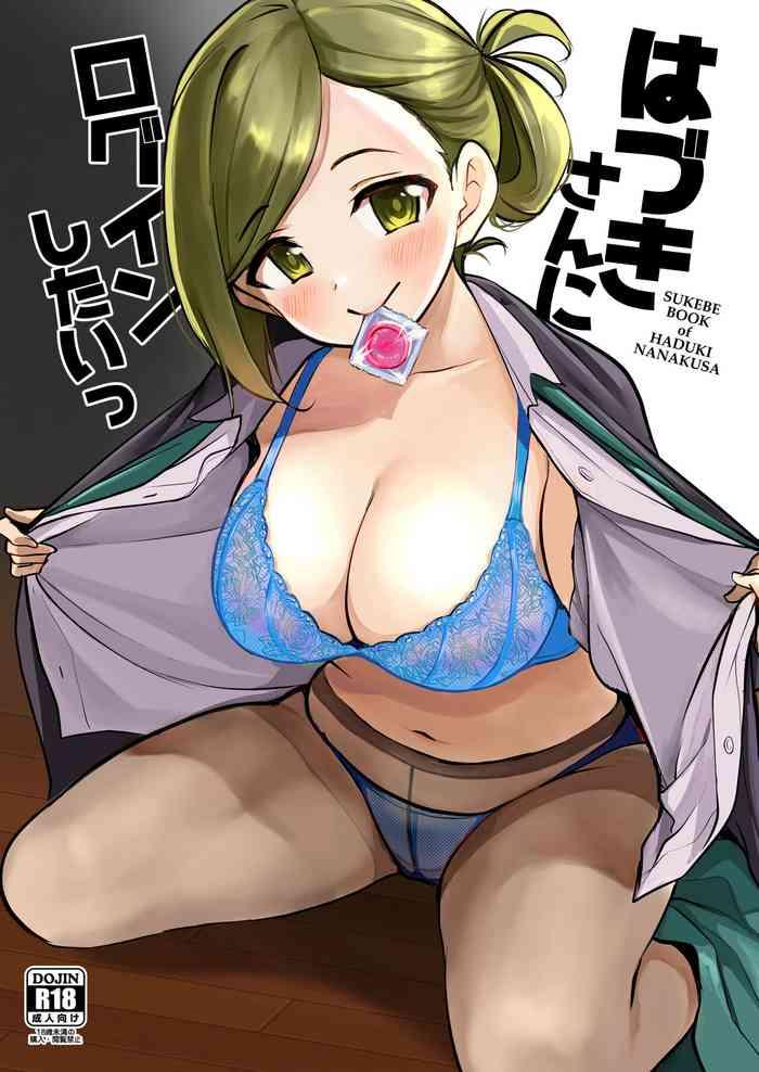 kkm kiri kiri mai hazuki san ni login shitai leave the login to hazuki san the email 160 protected shiny colors english doujins com digital cover