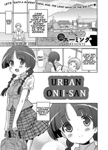 urban onii san cover