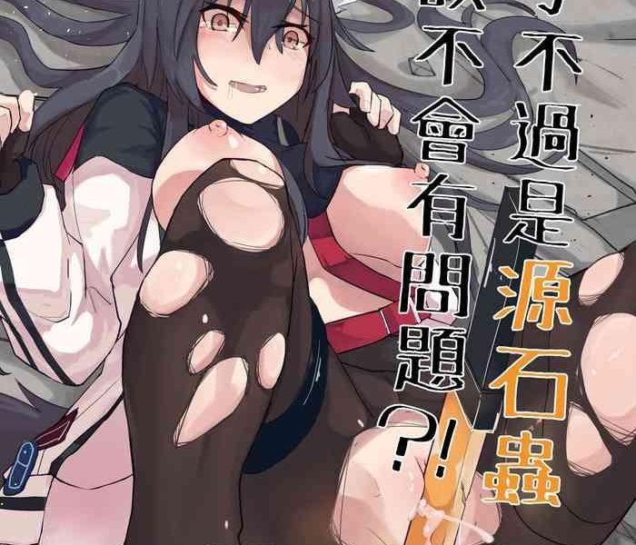 cover 2