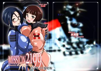 suitekiya suiteki ka y min mission 2199 yamato slave girls dlsite special edition space battleship yamato 2199 cover