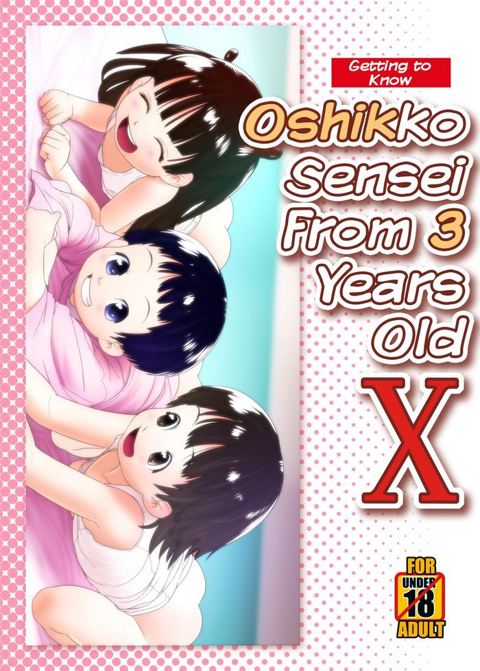 3 sai kara no oshikko sensei x oshikko sensei from 3 years old x cover