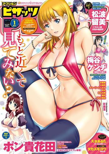 action pizazz 2016 01 cover