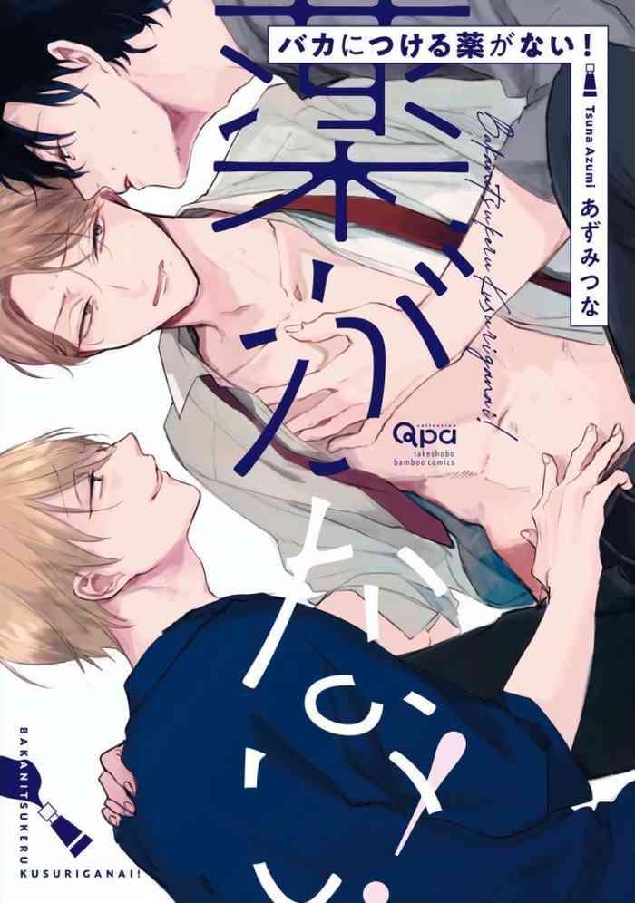 01 chinese cover 1