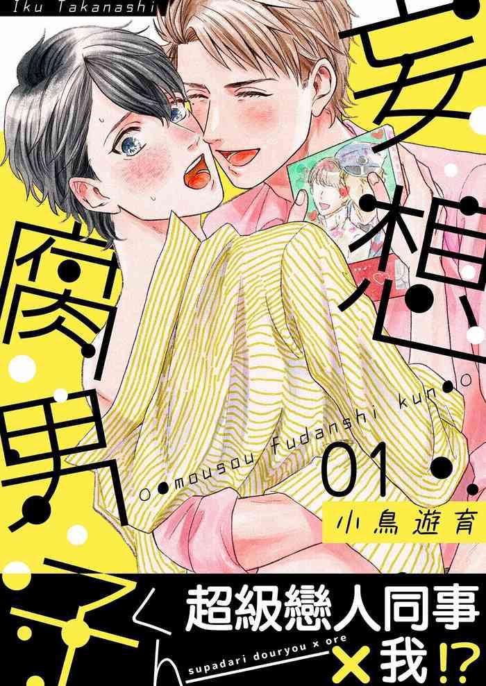 01 chinese cover 3