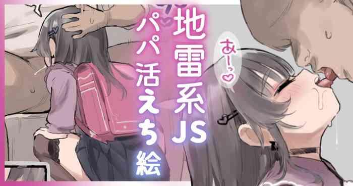 js cover