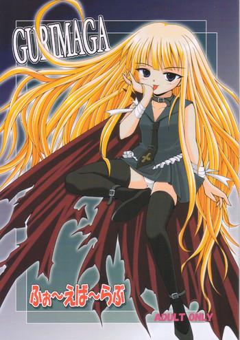 c67 baguri sangyou akichin gurimaga for ever love mahou sensei negima cover