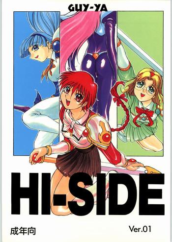 hi side 1 cover