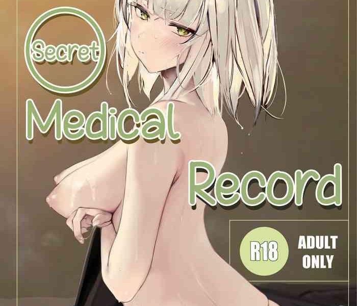 himitsu shinryou kiroku secret medical record cover