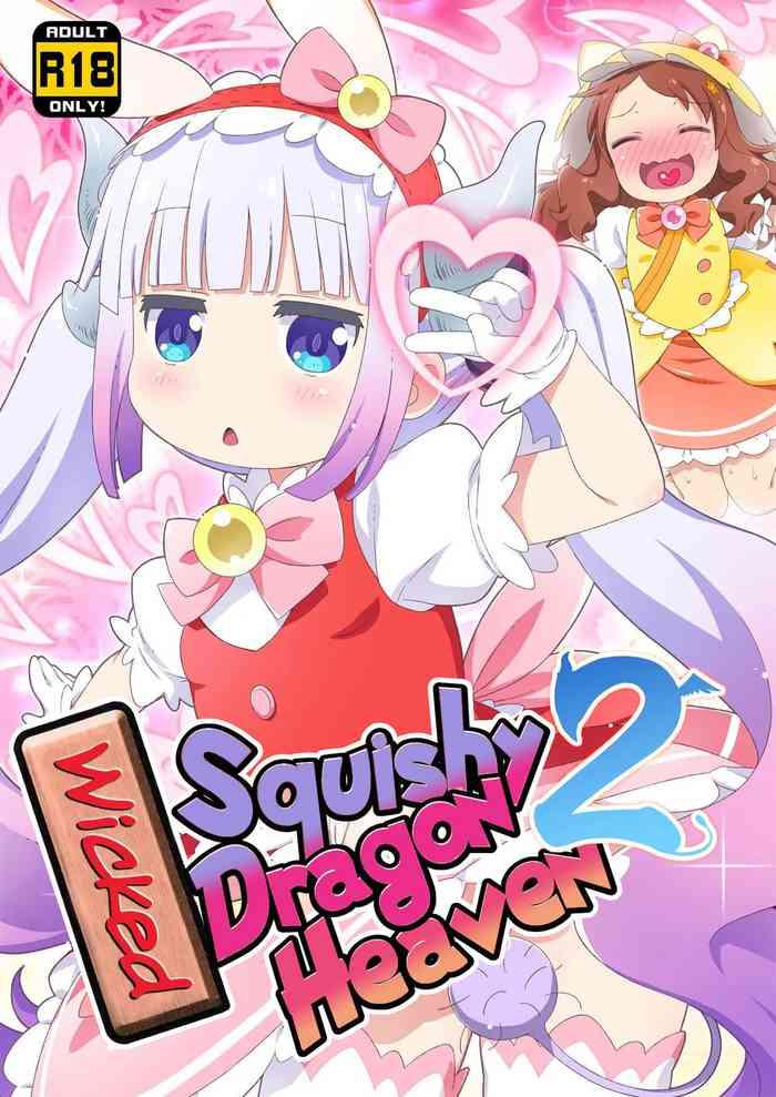 maji yaba puni dra tengoku 2 wicked squishy dragon heaven 2 cover