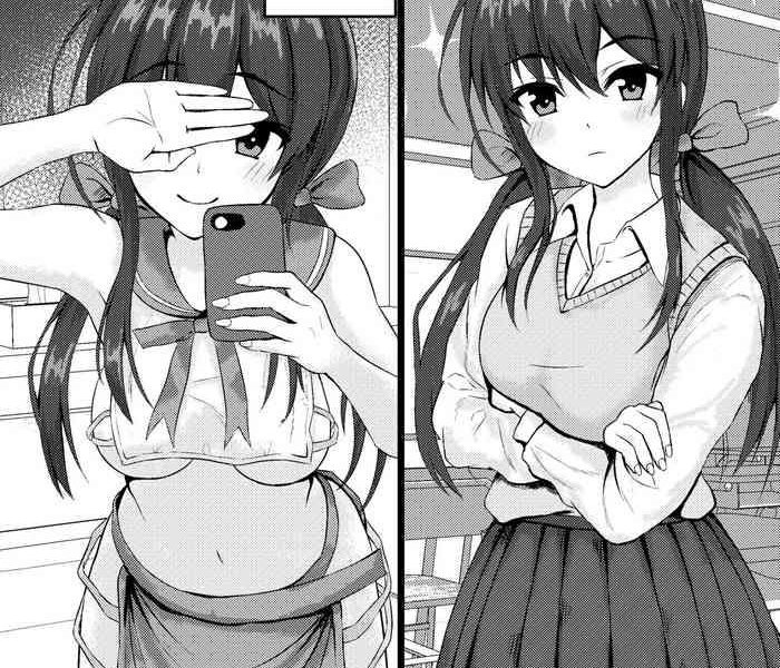 majime na onnanoko mo uraaka de wa h na koto shiteru manga manga about a serious girl having sex behind closed doors cover