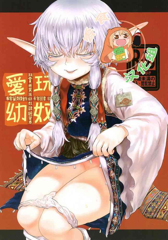 aigan youdo 02 cover